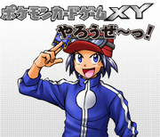 180px_lets_play_the_pokemon_card_game_xy