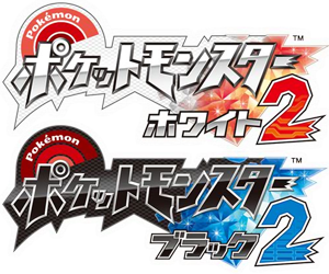 BW2logo