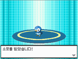 Evento_Piplup.png