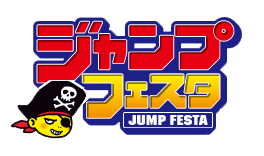 JumpFestaPokemon