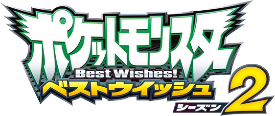 best_wishes2_logo.png