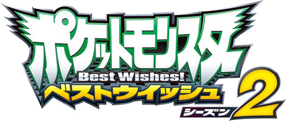 best_wishes2_logo