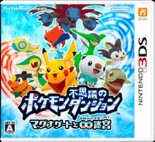 boxart%20Pkmn%20md