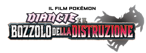 diancie_logo_2014_11_05_1830.png