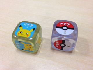 dice_pikachu_1.JPG