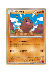 diglett