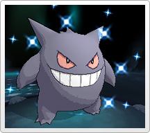 gengar02_2014_08_30_0027.jpg