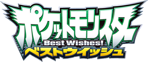 logbestwishes.png