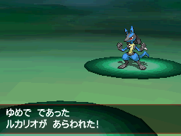 lucario.png