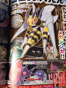 megabeedrill_2014_10_10_1128.png