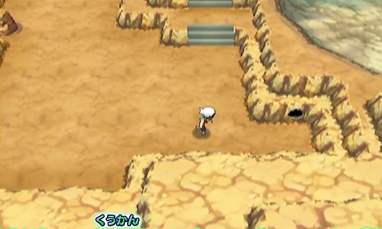 oras_1_2014_07_15_1120.png