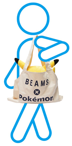 pikachu_beams_h40_p60_bag_2014_09_28_121
