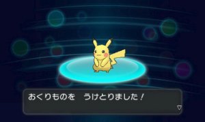 pikachu_event_2014_07_12_1456.jpg