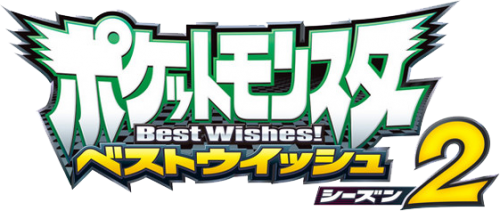 pokemon_best_wishes2_logo.png