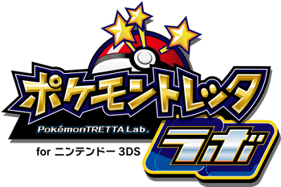 pokemon_tretta_lab_logo_2013_05_11_1249.