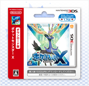 pokemon_x_card_jp_2013_08_03_1914.jpg