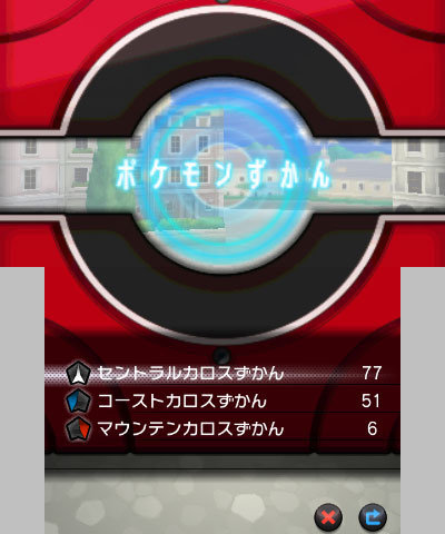 pokemon_xy_04_2013_06_01_1632.jpg