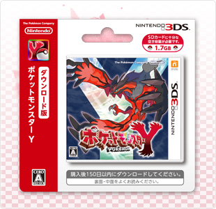 pokemon_y_card_jp_2013_08_03_1914.jpg