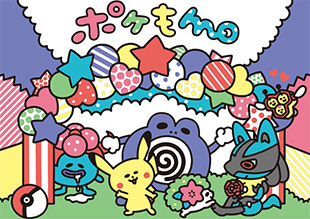 pokemoncentermoemoe_2013_04_19_1808.png
