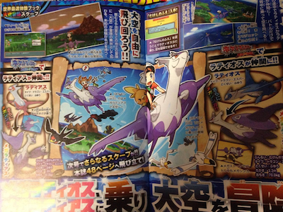 sky_oras_pokemon_2014_10_10_1129.png