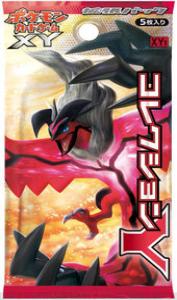 170px_xy1_yveltal_pack_2013_09_22_0953.j