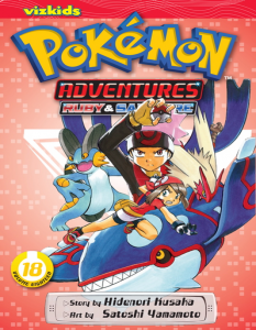399px_adventures_18_cover_2013_08_05_232