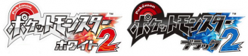 BW2logo_New.png