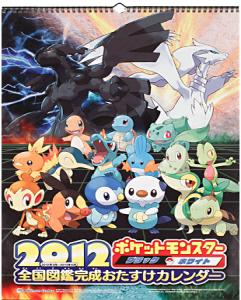 Calendario-Pokemon-2012.jpg