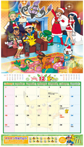 Calendario-Pokemon-Nuevo.png