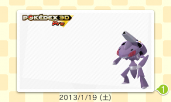 GenesectPostbox.png