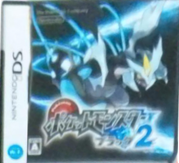 Pokemon_Black_2_Boxart_JP.png