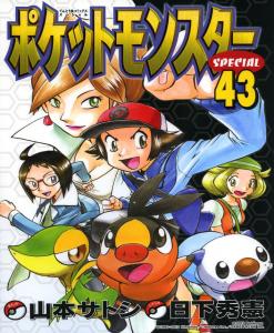 Pokemon_Special_v43_cover.jpg