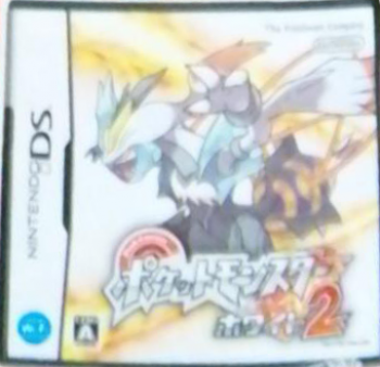 Pokemon_White_2_Boxart_JP.png