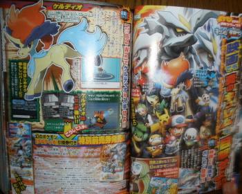corocoro3123big.jpg