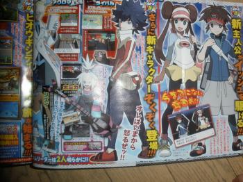 corocoro4121big.jpg