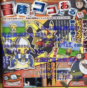 corocoro8145_2014_07_11_1613