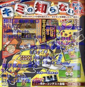 corocoro8146_2014_07_11_1613.jpg