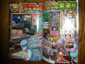 corocoro_giugno12%20(2)