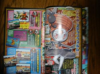 corocoro_giugno12 (6).jpg