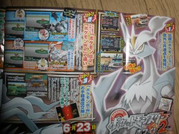corocoro_luglio12.jpg