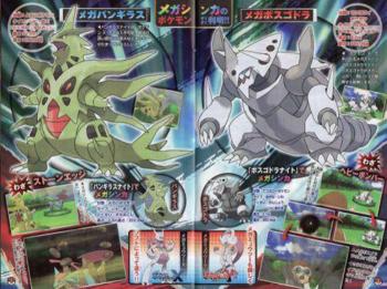 corocoro_mega_tyranitar_aggron_2013_10_1