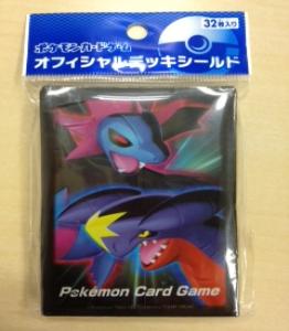 garchomp-decks.jpeg