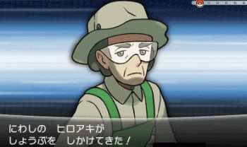 inun2gf_2013_10_06_1601.gif