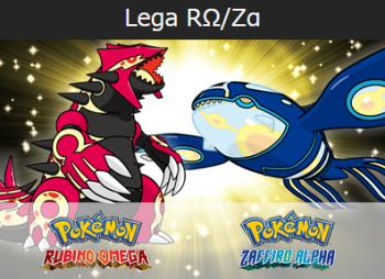 it_pgl_rating_oras_2014_10_15_2210.png