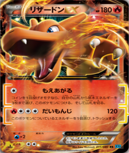 m_charizard_ex_2014_02_20_1451.png