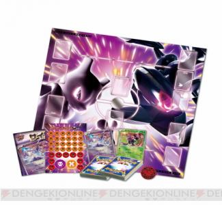 mewtwo_vs_genesect_deck_items_2013_06_20