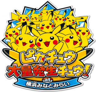 pikachu_outbreak_2014_07_12_1458.png