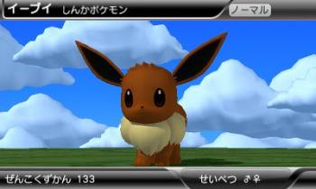 pokedex_3d_pro%20(1).jpg