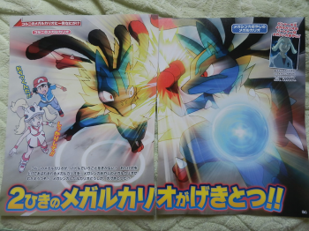 pokemon_fan_issue_36_p24_25_2014_06_04_2