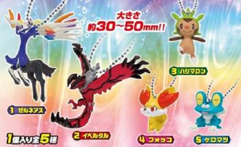 pokemon_mascot_key_chains_xy_tta.jpg_201